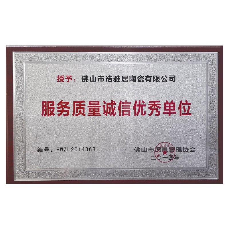 Honor Certificate